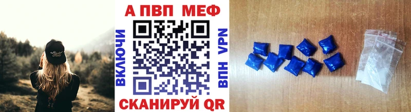 Купить наркотики цена Александровск-Сахалинский ГАШ  Амфетамин  А ПВП  Меф мяу мяу  COCAIN  МАРИХУАНА 