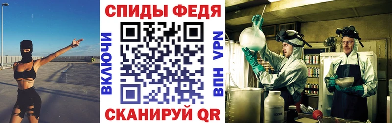 АМФЕТАМИН VHQ  Александровск-Сахалинский 