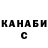 КЕТАМИН VHQ Arthur Dallas
