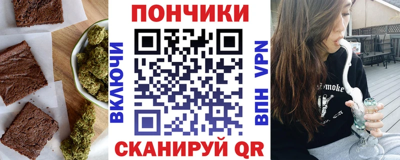Печенье с ТГК марихуана  Александровск-Сахалинский 