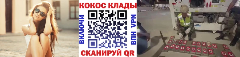 магазин  наркотиков  Александровск-Сахалинский  Cocaine Fish Scale 