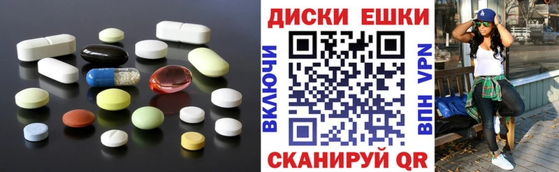 Ecstasy 280мг  Александровск-Сахалинский 