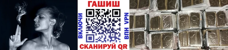 mega маркетплейс  Александровск-Сахалинский  ГАШИШ Premium 