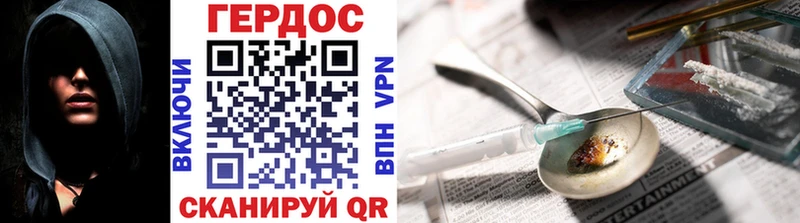 наркотики  МЕГА онион  ГЕРОИН хмурый  Александровск-Сахалинский 