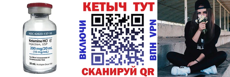 КЕТАМИН VHQ blacksprut Александровск-Сахалинский