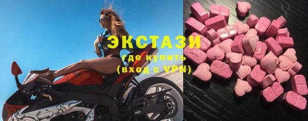 mdpv Абдулино