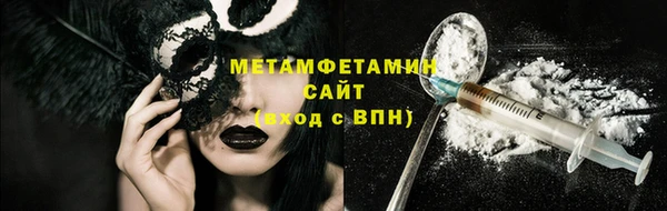 mdpv Абдулино