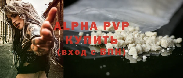 метамфетамин Абинск