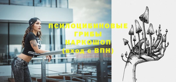 метамфетамин Абинск
