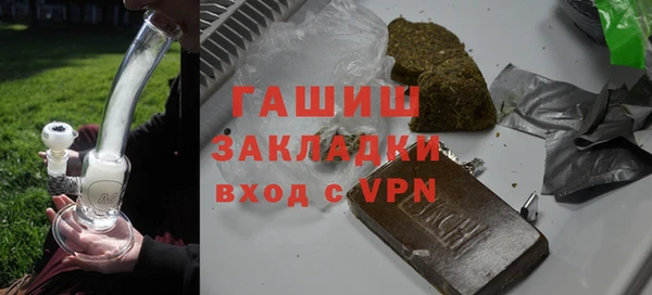 гашиш Абаза