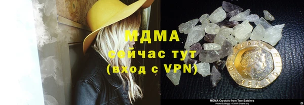 метамфетамин Абинск