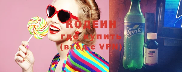 метамфетамин Абинск