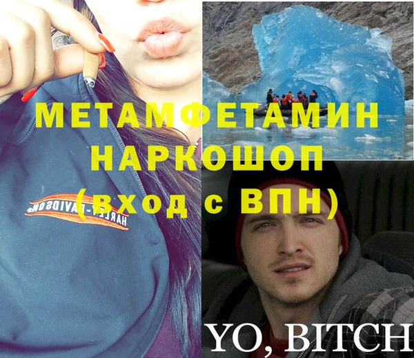 mdpv Абдулино
