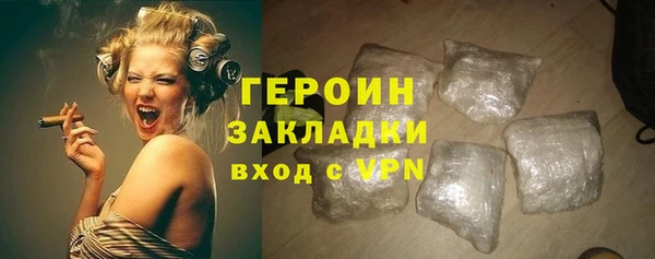 mdpv Абдулино