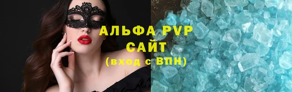 мефедрон Рославль