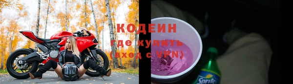 метамфетамин Абинск