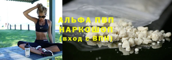 mdpv Абдулино
