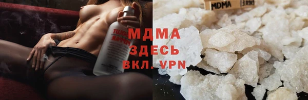 гашиш Абаза