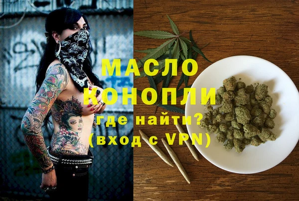 mdpv Абдулино