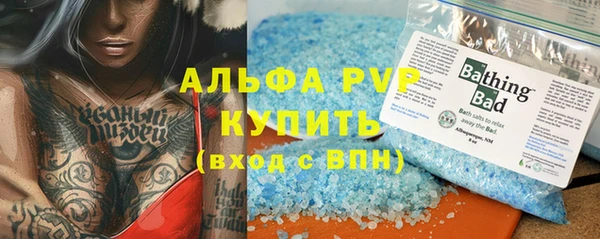 метамфетамин Абинск