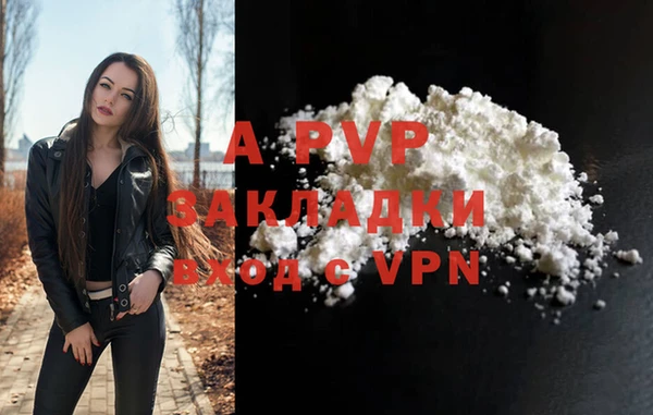 гашиш Абаза