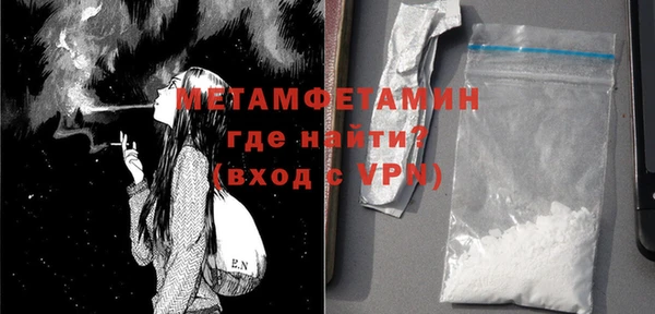 mdpv Абдулино