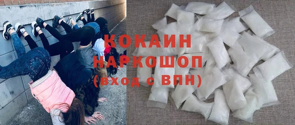 метамфетамин Абинск