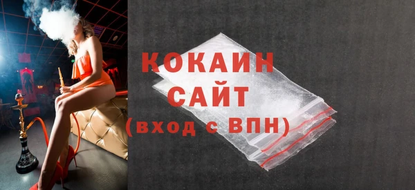 гашиш Абаза