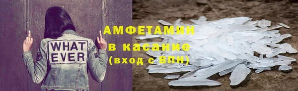 метамфетамин Абинск