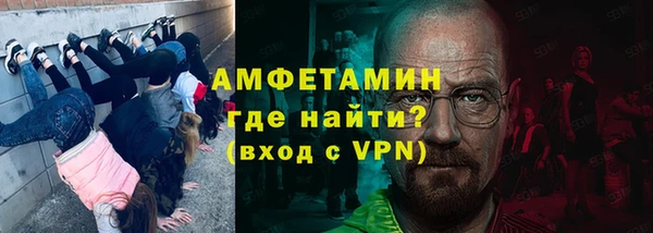 метамфетамин Абинск