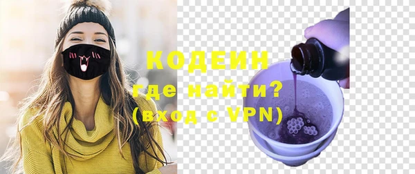 метамфетамин Абинск