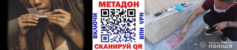 МЕТАДОН белоснежный  Александровск-Сахалинский 