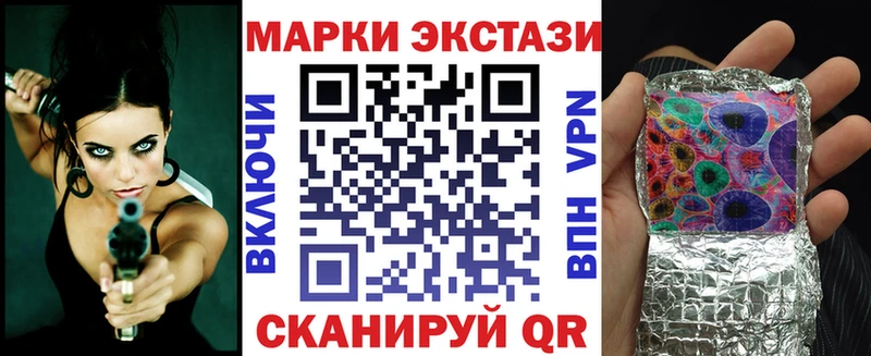 MEGA как войти  где можно купить наркотик  Александровск-Сахалинский  Марки 25I-NBOMe 1,8мг 